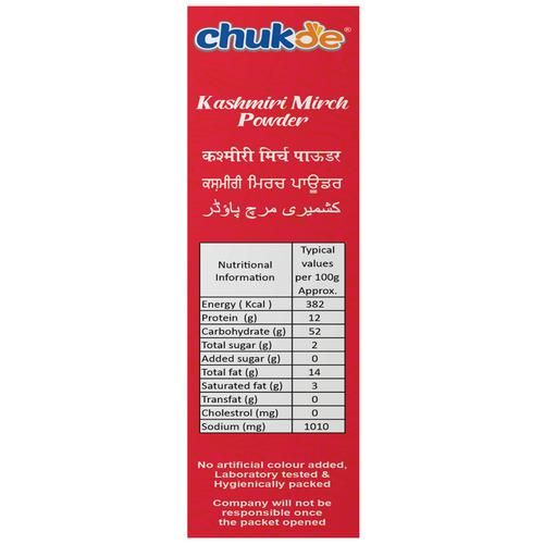 Chukde Kashmiri Mirch, 100g-8.webp